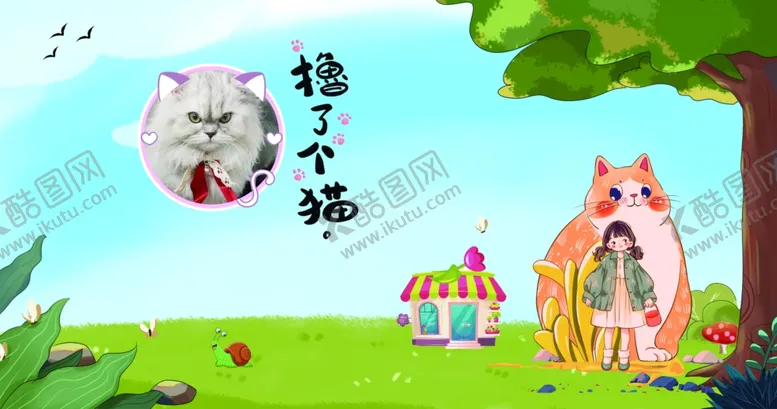 编号：55882402192035188184【酷图网】源文件下载-猫房背景