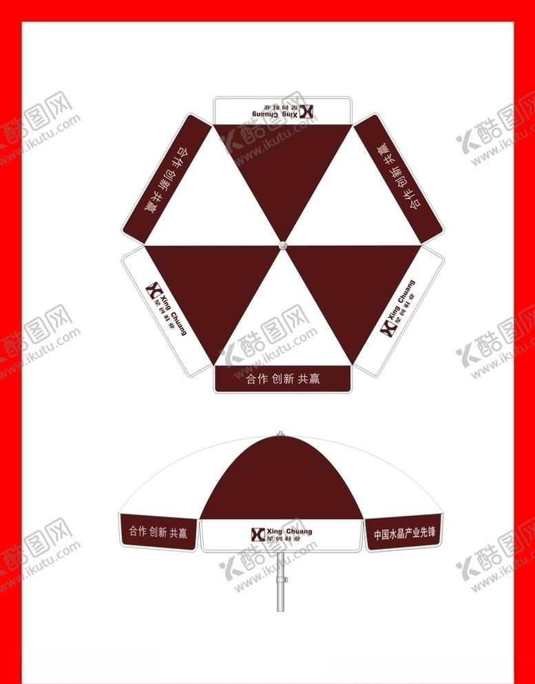 编号：59619409241254194248【酷图网】源文件下载-创意vi设计