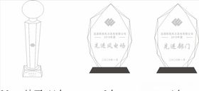 奖杯奖牌