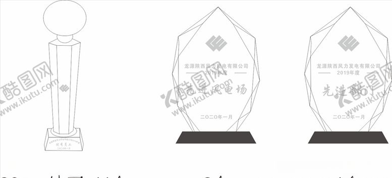 编号：22347810291912088520【酷图网】源文件下载-奖杯奖牌