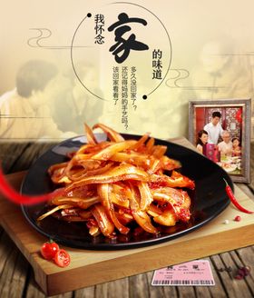 LMHOME我的家