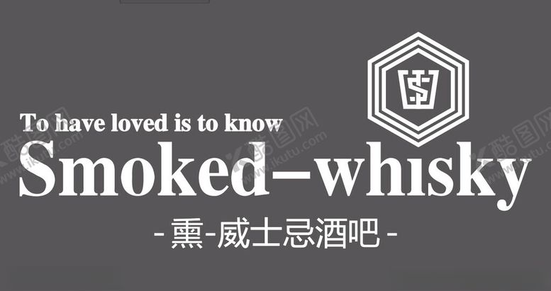 编号：85012902061425567927【酷图网】源文件下载-酒吧门头