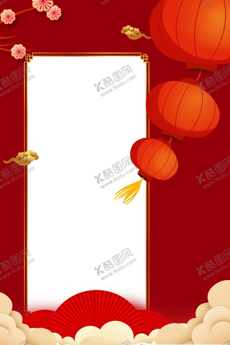 编号：88885607141349575310【酷图网】源文件下载-春节放假海报通知背景素材