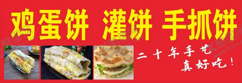 编号：76532111050626173176【酷图网】源文件下载-推车广告