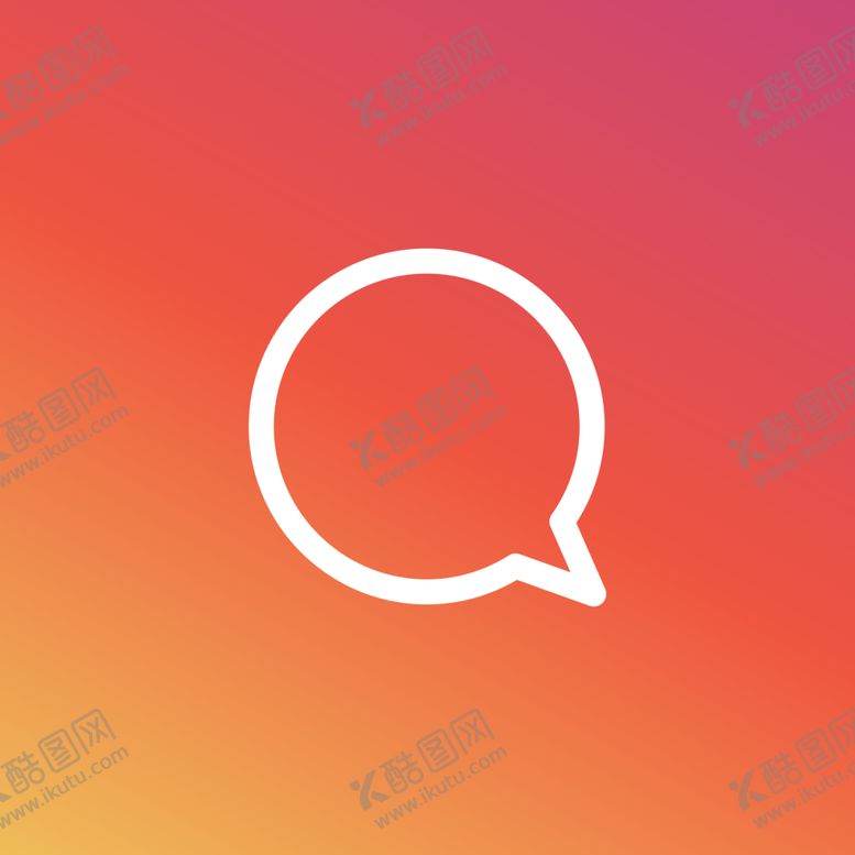编号：28652510280037382579【酷图网】源文件下载-聊天图标