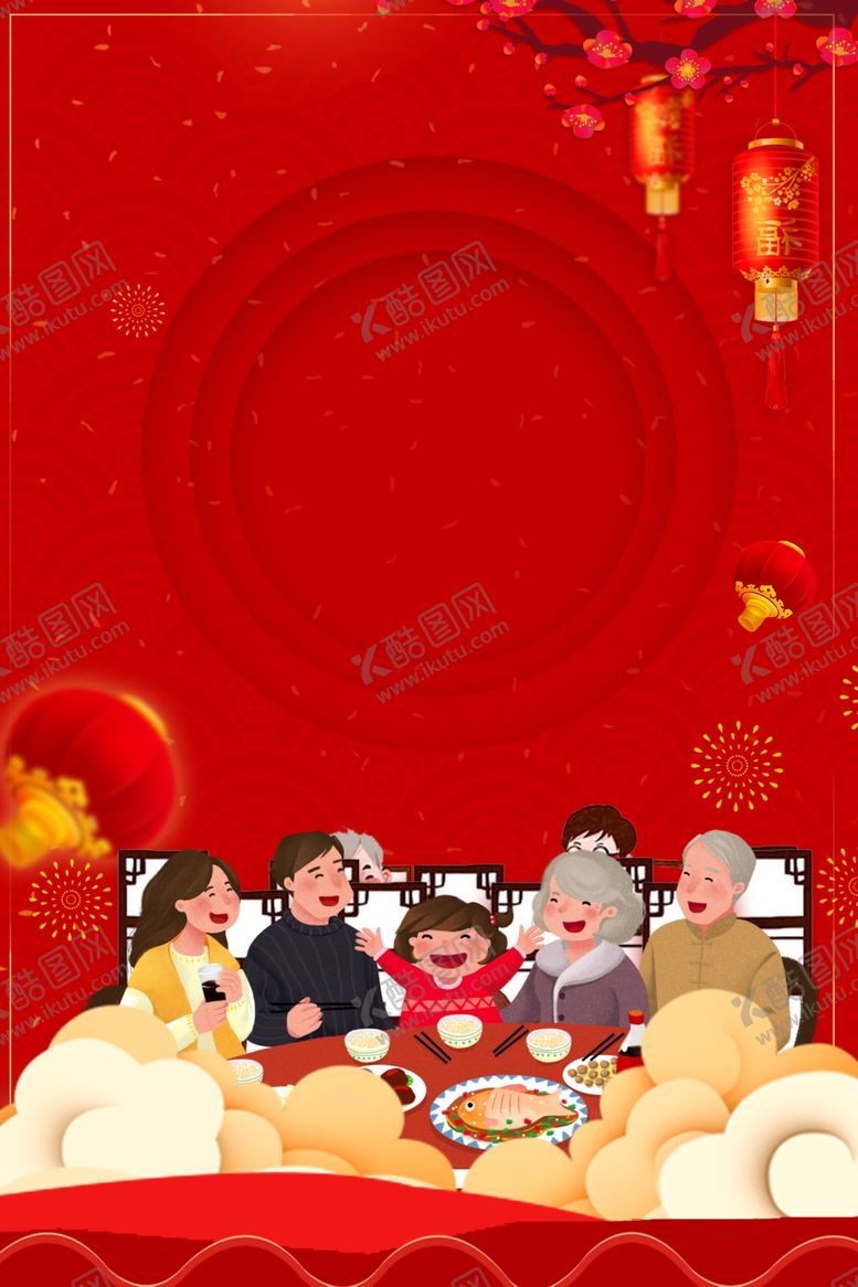 编号：95007501290249011813【酷图网】源文件下载-红色背景底图 