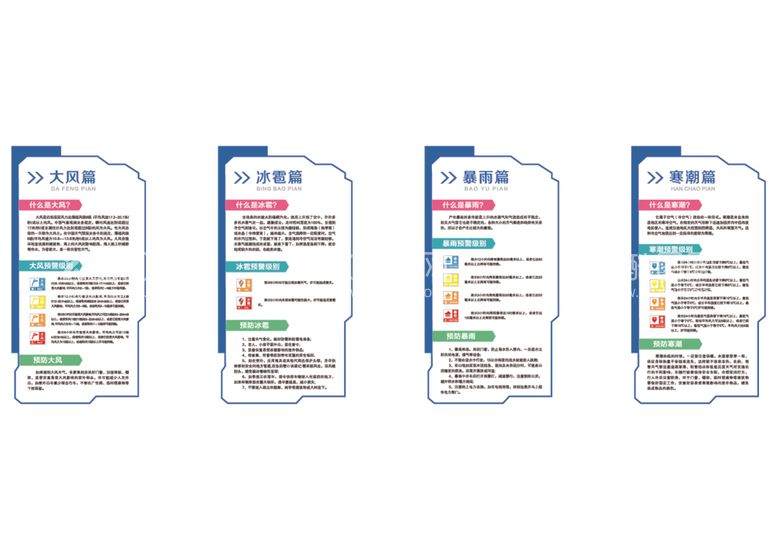 编号：95183612141503286122【酷图网】源文件下载-文化墙