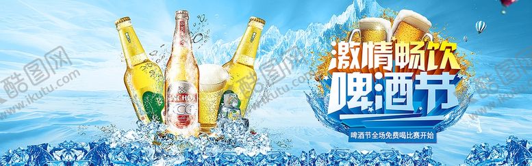 编号：94451901132208203112【酷图网】源文件下载-暑假班 游泳 英语 教育 口语