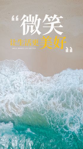 正能量