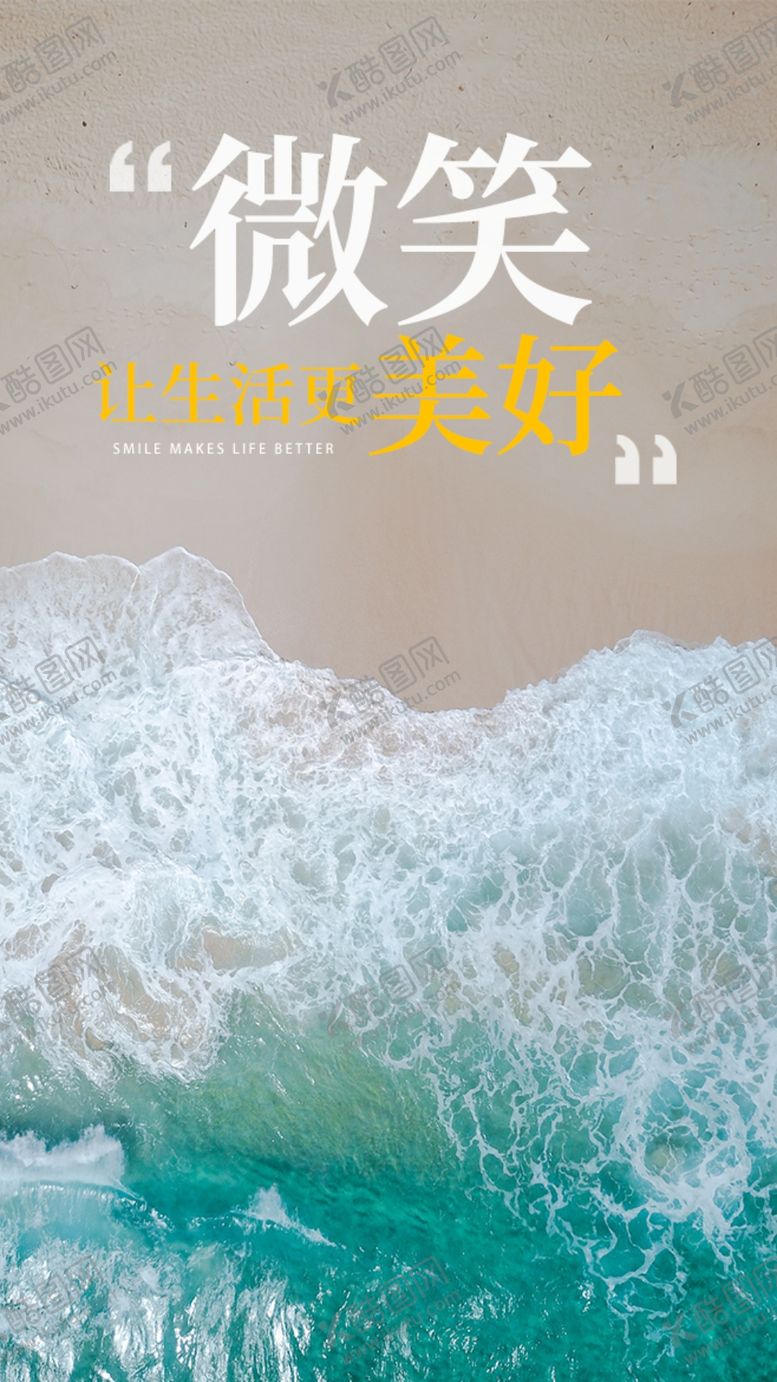 编号：94959110060934449880【酷图网】源文件下载-正能量