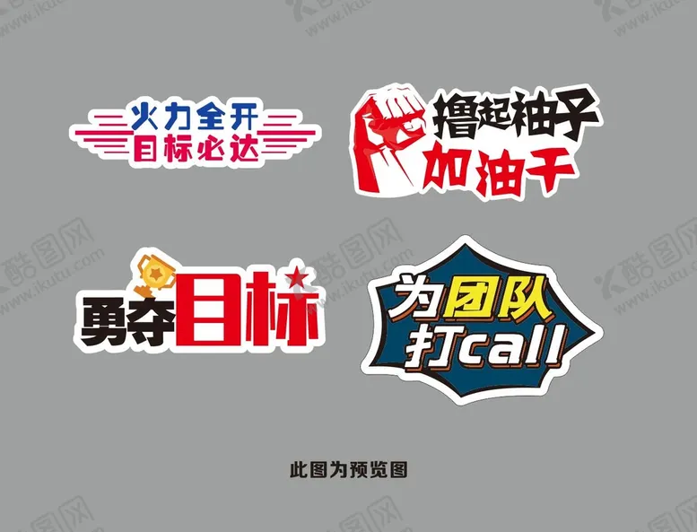 编号：34042202010615343732【酷图网】源文件下载-手拿牌