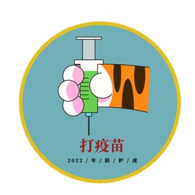 简约创意站立戴口罩男医生