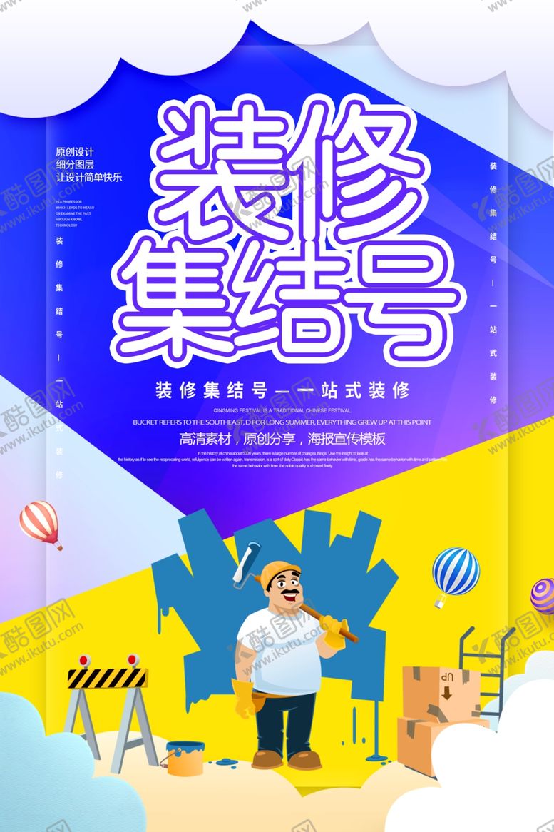 编号：63032907031235091899【酷图网】源文件下载-会员招募