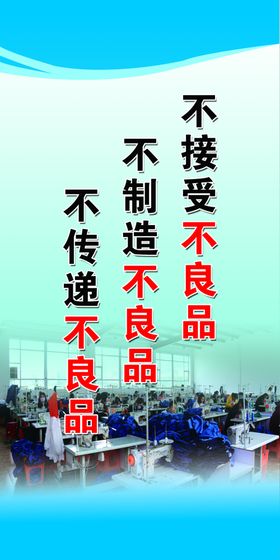 蓝色安全背景
