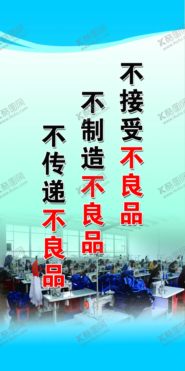 编号：18333105191022417975【酷图网】源文件下载-蓝色背景安全标语