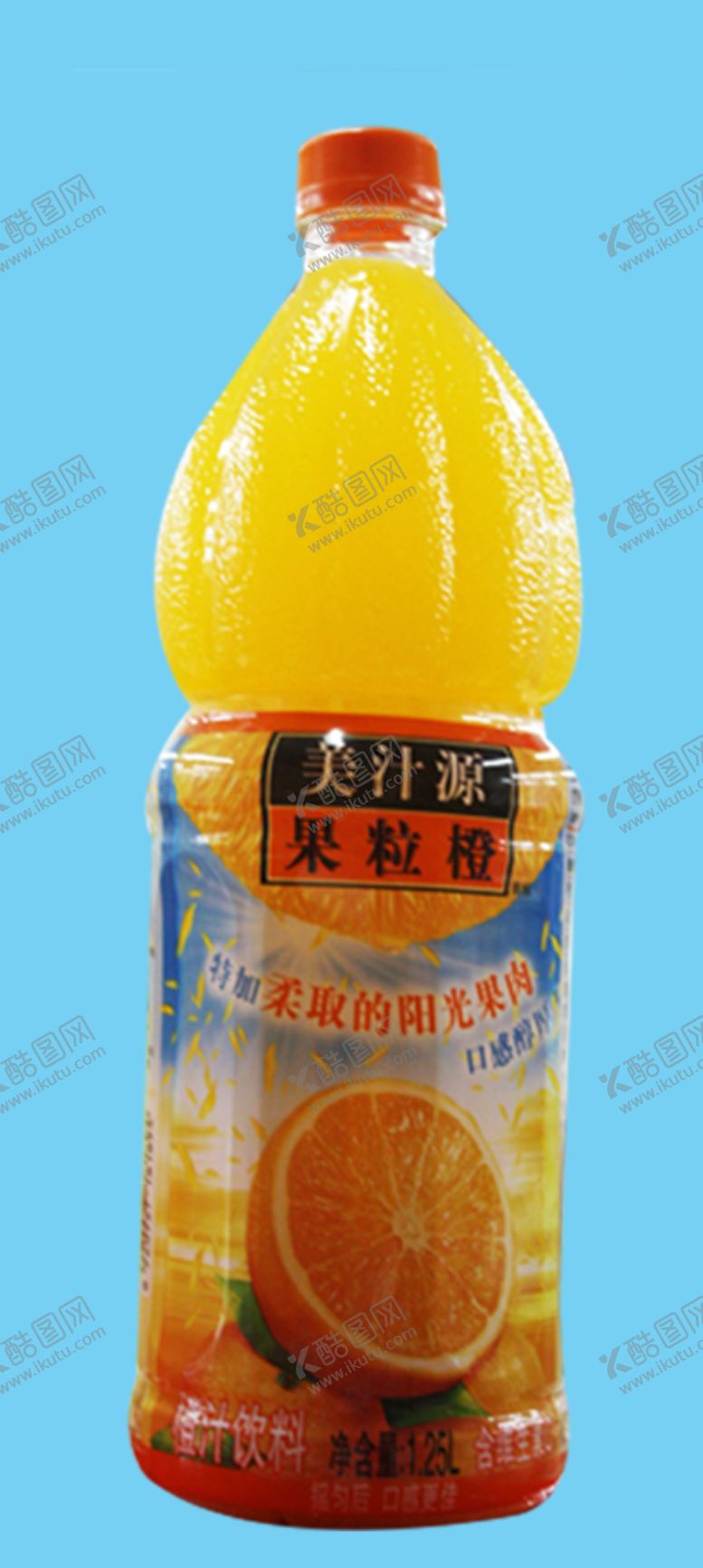 编号：22365709202219497616【酷图网】源文件下载-果粒橙