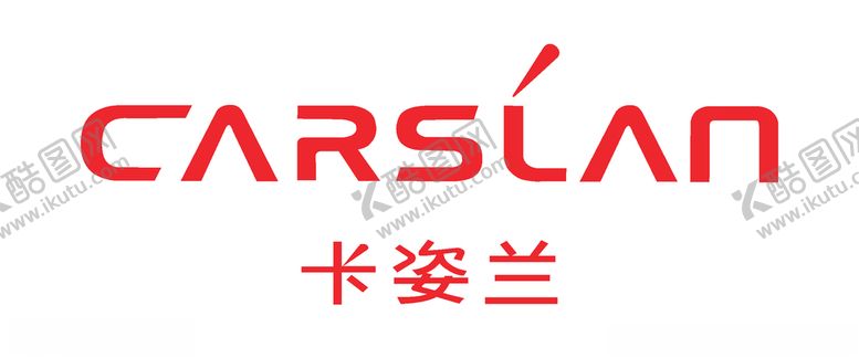 编号：56982807041457519260【酷图网】源文件下载-卡姿兰LOGO