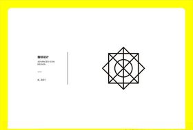 花窗
