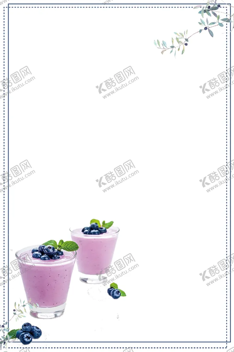 编号：49065402110320483367【酷图网】源文件下载-果汁饮品