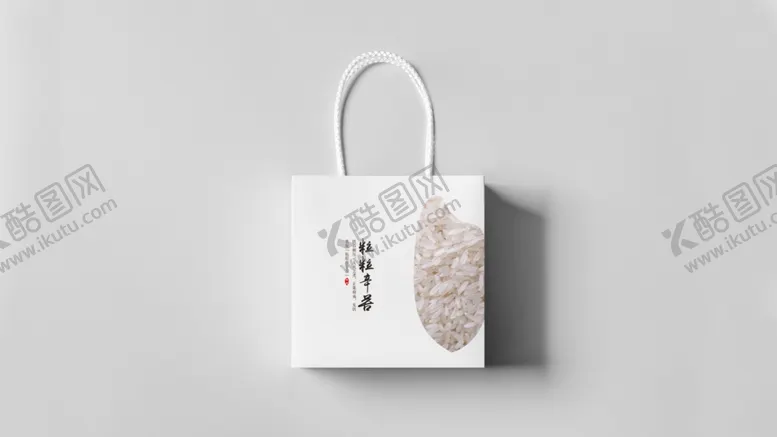 编号：28914706300755043441【酷图网】源文件下载-大米包装袋样机手提袋