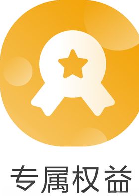 网页图标