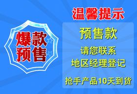 编号：83401909232111465694【酷图网】源文件下载-618预售  