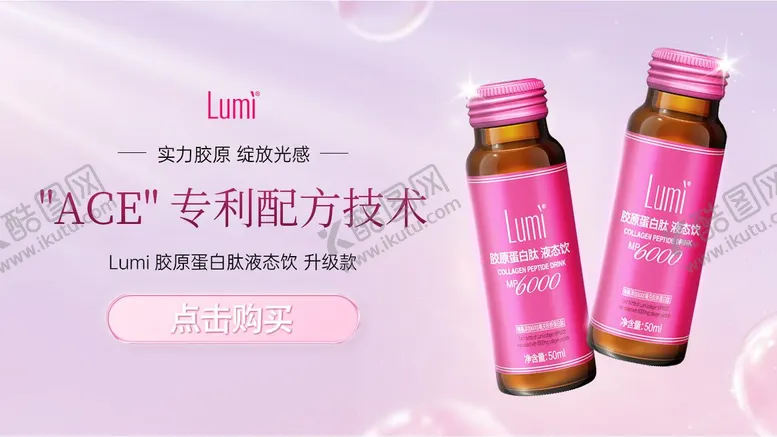 编号：84807406151835262834【酷图网】源文件下载-活动钻展banner
