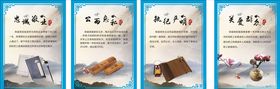 中建观摩样板牌大全一套