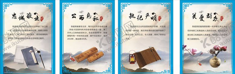 编号：33023110081524284775【酷图网】源文件下载-中建