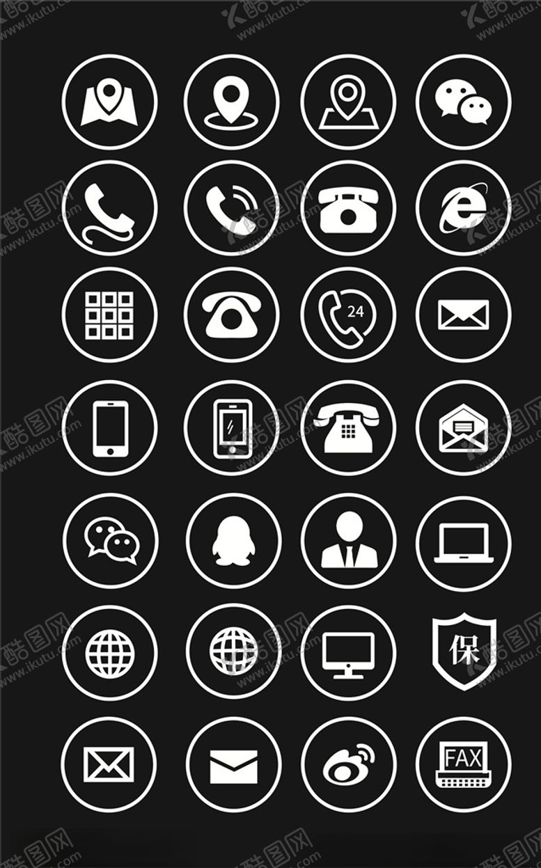 编号：38059910311223345436【酷图网】源文件下载-名片小图标