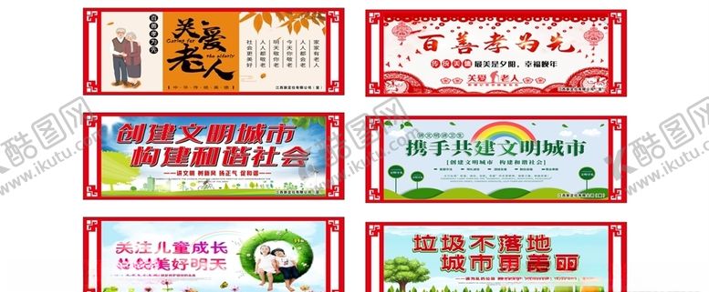 编号：48525306191251407177【酷图网】源文件下载-工地围挡展板