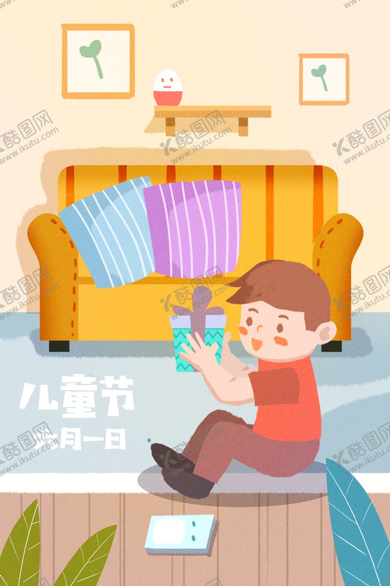 编号：50674809301407119062【酷图网】源文件下载-卡通儿童插画