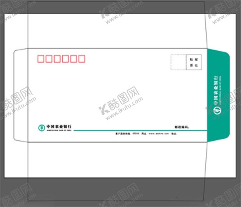 编号：64415301302321432932【酷图网】源文件下载-农业银行