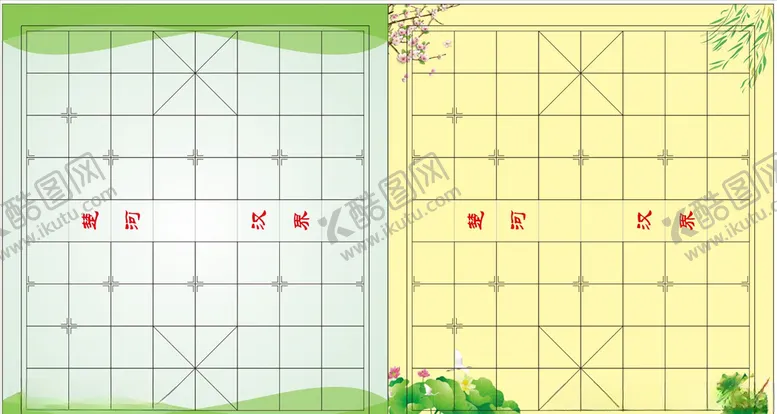 编号：59930204191700485966【酷图网】源文件下载-中国象棋棋盘