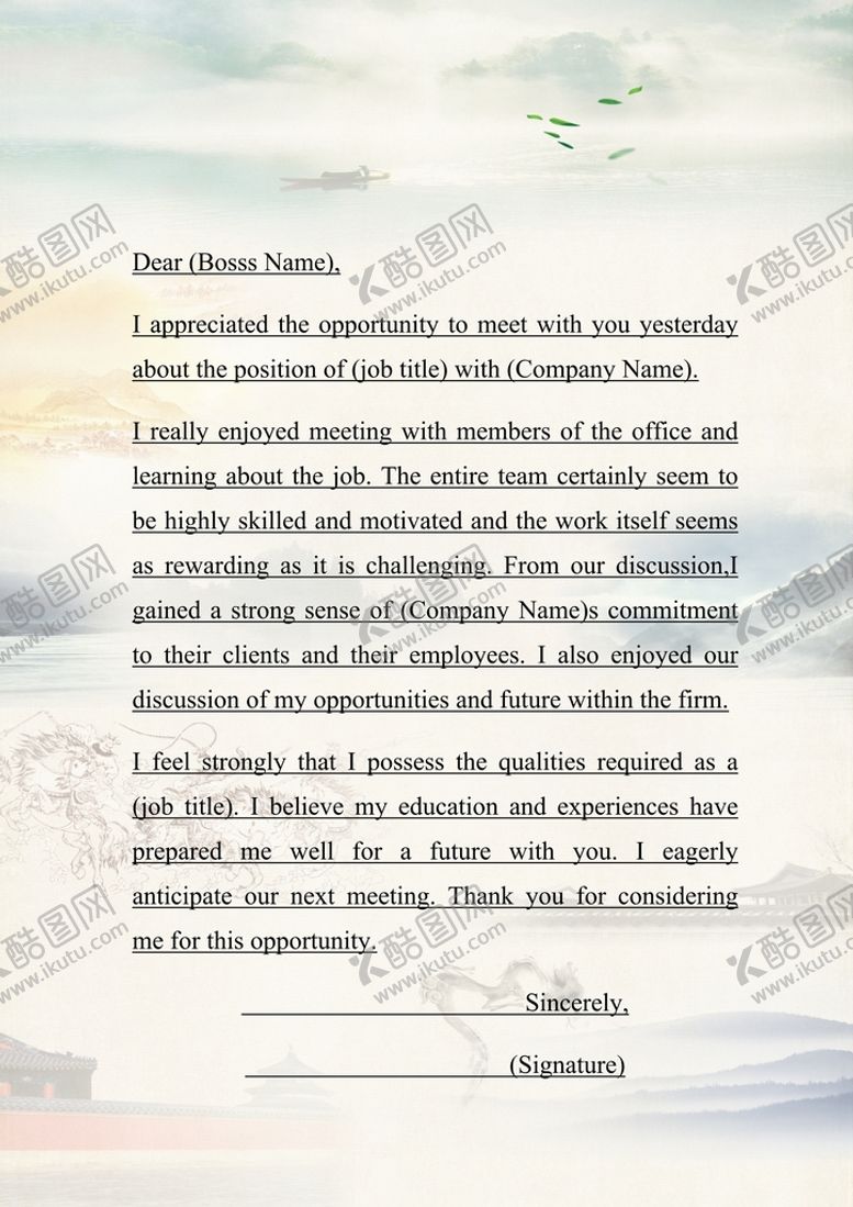 编号：30454811041330453339【酷图网】源文件下载-信纸模板