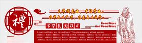 学校文化