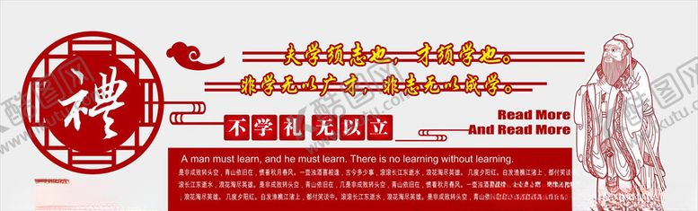 编号：27731009180004137475【酷图网】源文件下载-学校文化