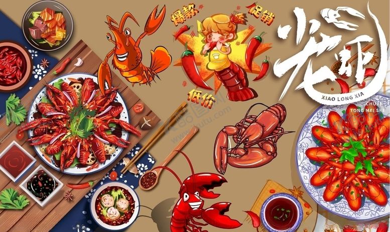 编号：50512709240843173535【酷图网】源文件下载-小龙虾背景墙PSD模板下载