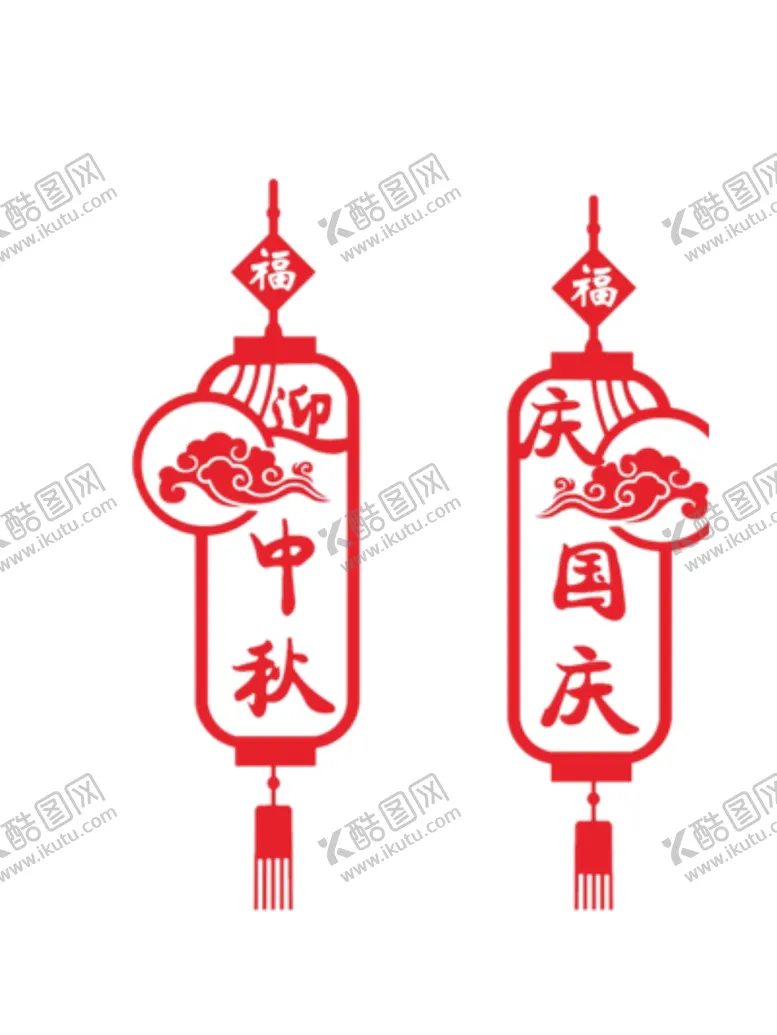 编号：31386807021243048780【酷图网】源文件下载-中秋国庆节日门贴