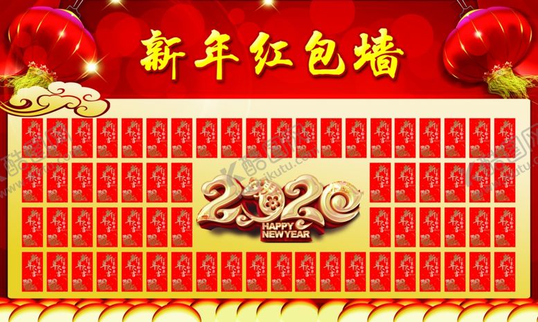 编号：53817010241845306537【酷图网】源文件下载-红包墙