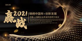 品牌宣传背景墙图片