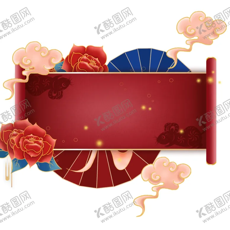 编号：34089002221636372796【酷图网】源文件下载-卷轴