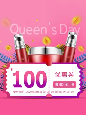 妇女节38活动38图片设计装