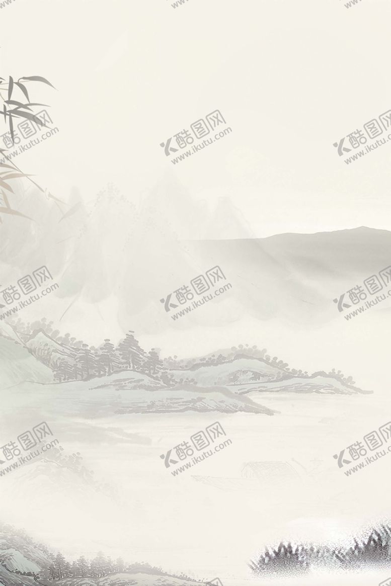 编号：50181202051620231006【酷图网】源文件下载-水墨背景