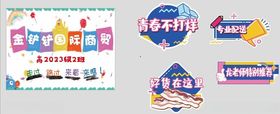 理财节手举牌