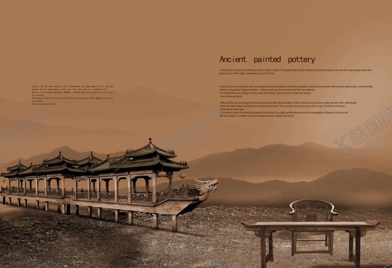 编号：33689309270310211197【酷图网】源文件下载-传统中国风企业宣传画册