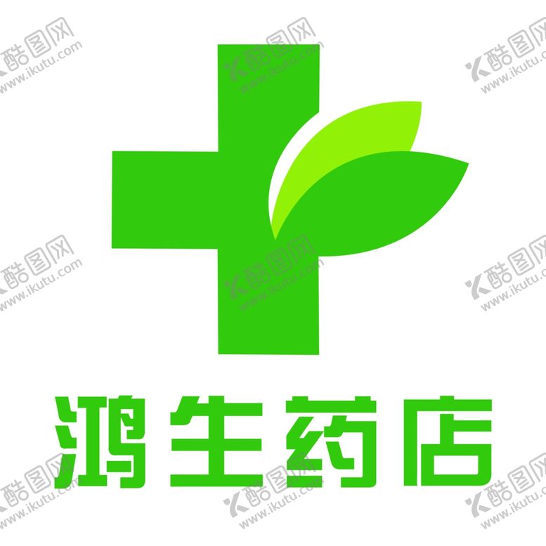 编号：99140506172011414792【酷图网】源文件下载-药店logo