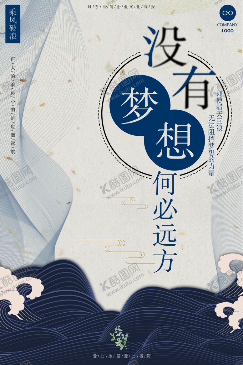 编号：15405310231103503840【酷图网】源文件下载-夏天海报