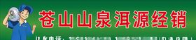 送水桶装水