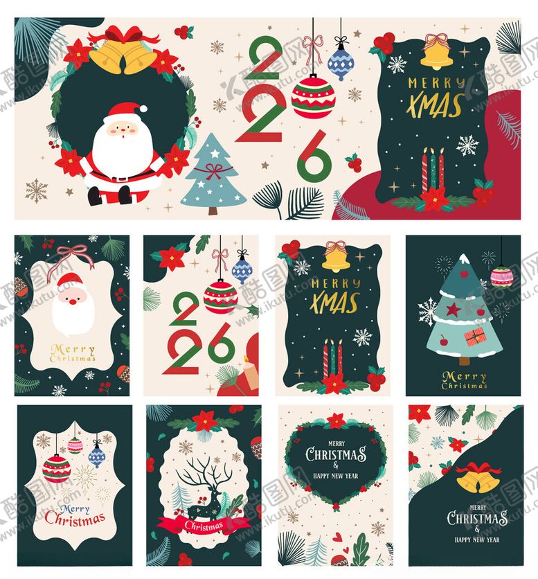 编号：51171511151232545135【酷图网】源文件下载-圣诞主题节日装饰设计素材